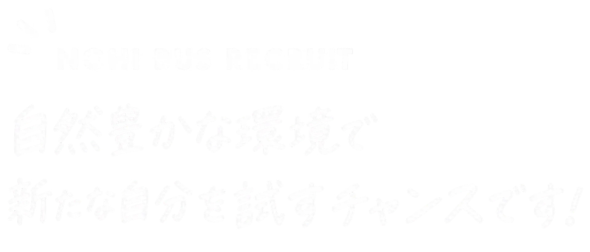 mainVisual-text03